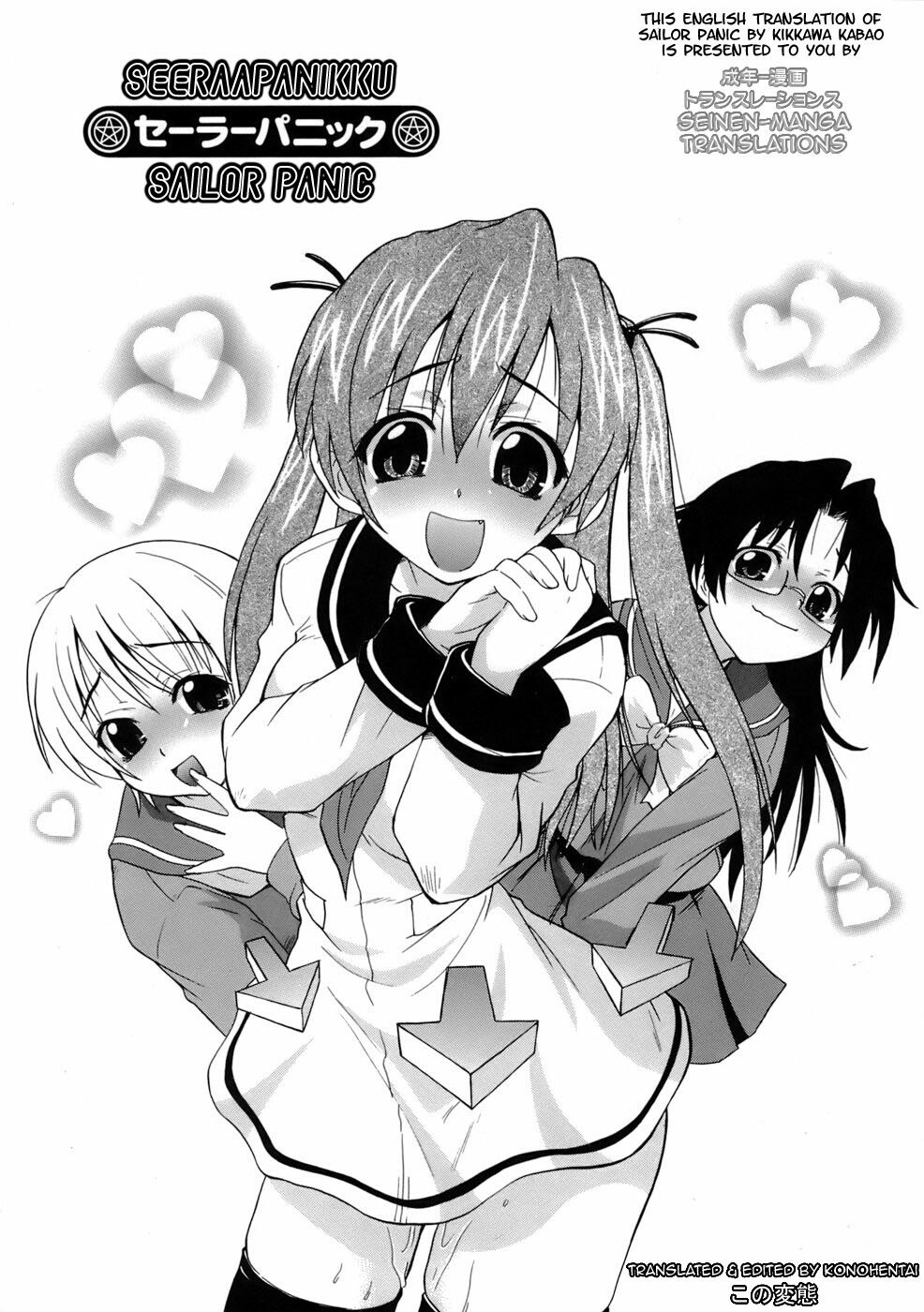 Sailor Panic [ENG] page 2 preview