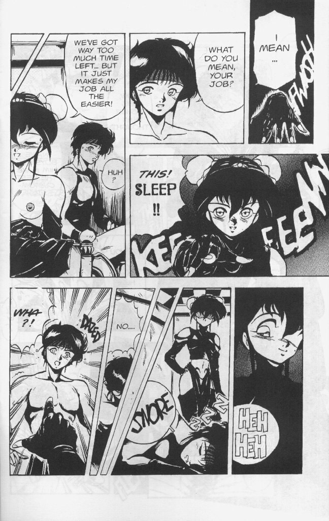[Chouji Maboroshi] Gorgon Sisters 02 [English] page 10 preview