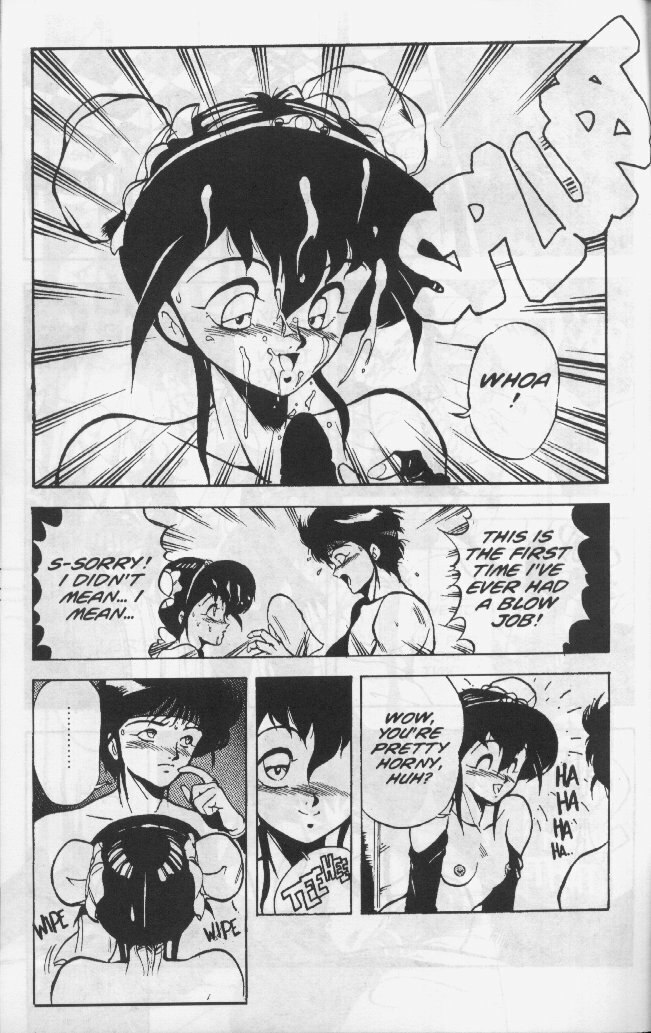 [Chouji Maboroshi] Gorgon Sisters 02 [English] page 7 preview