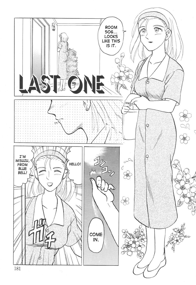 In a Quagmire - The New One (English)