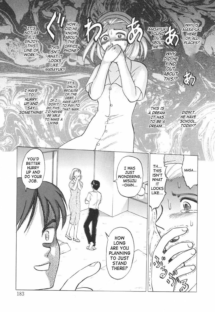 In a Quagmire - The New One (English) page 3 preview