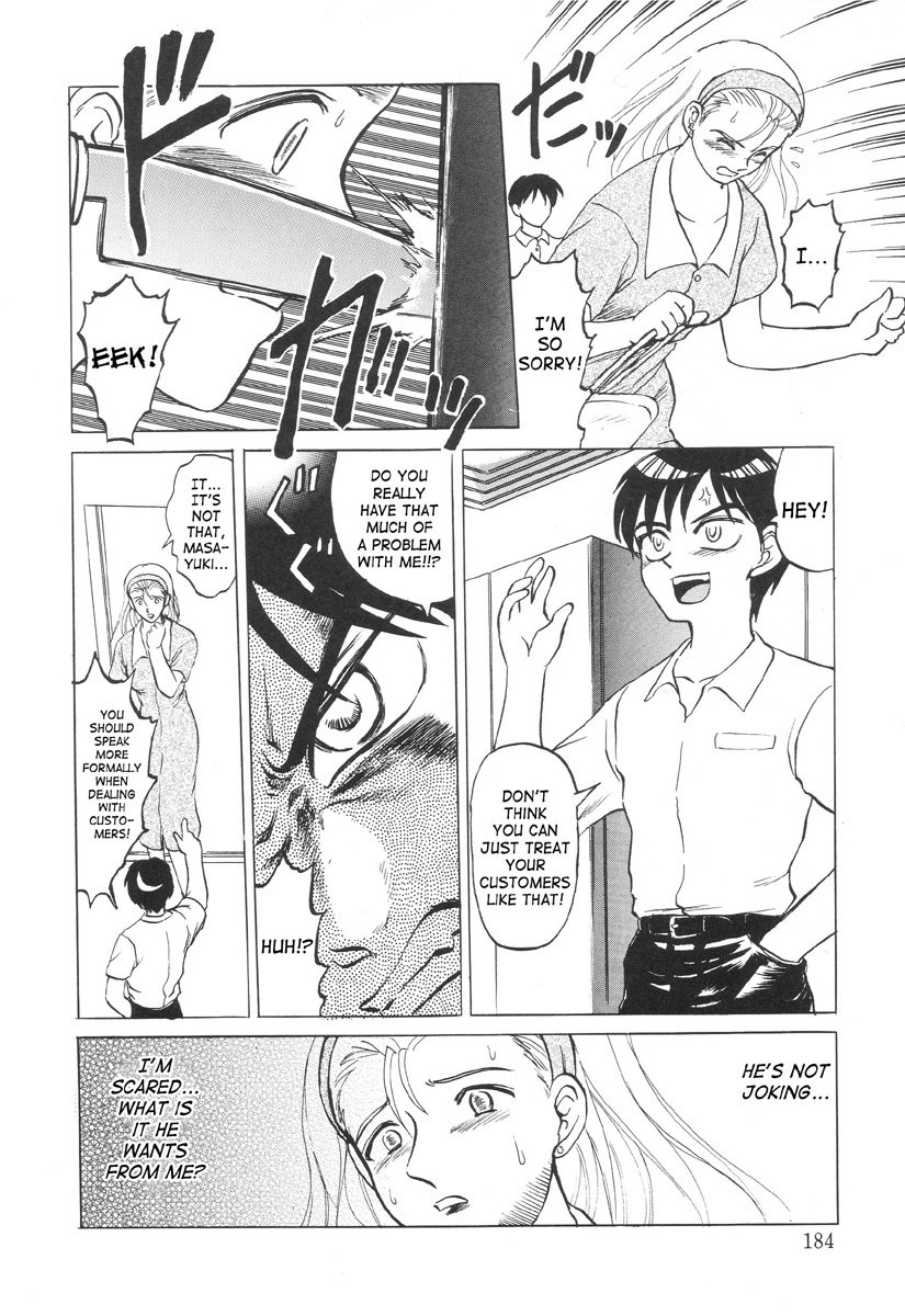 In a Quagmire - The New One (English) page 4 preview