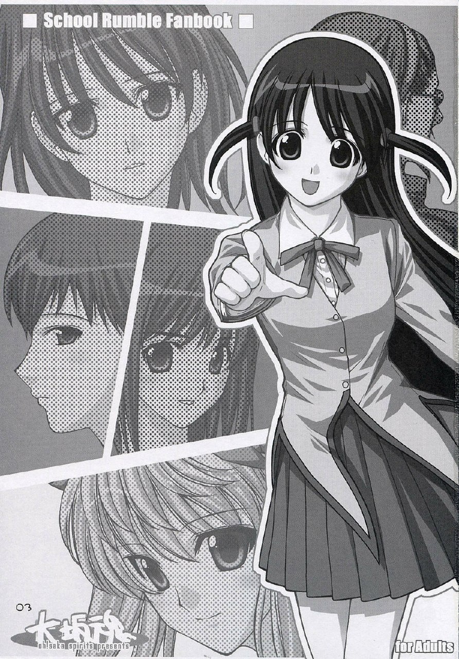 (C67) [Oh!saka Spirits (Various)] Trouble You (School Rumble) page 2 preview