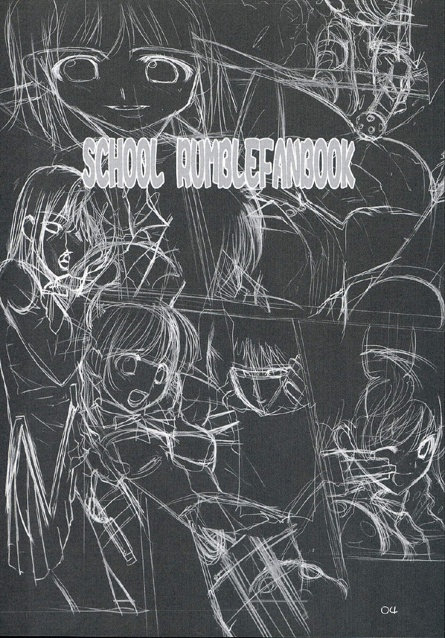 (C67) [Oh!saka Spirits (Various)] Trouble You (School Rumble) page 3 preview