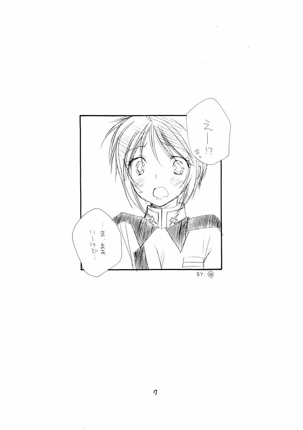 (C68) [TENKAICHI BABY'S (BENNY'S, Inomoto Rikako)] G,D,S,G (Gundam SEED DESTINY) page 6 preview