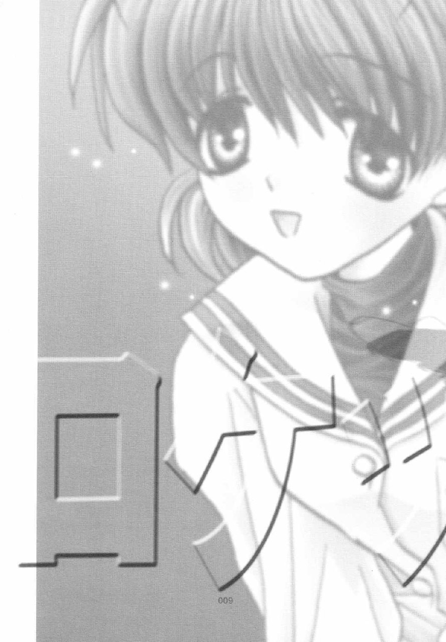 [Tachibana Seven x Rocket Kyoudai] Fanta ADULT (Fate/stay night) page 8 preview
