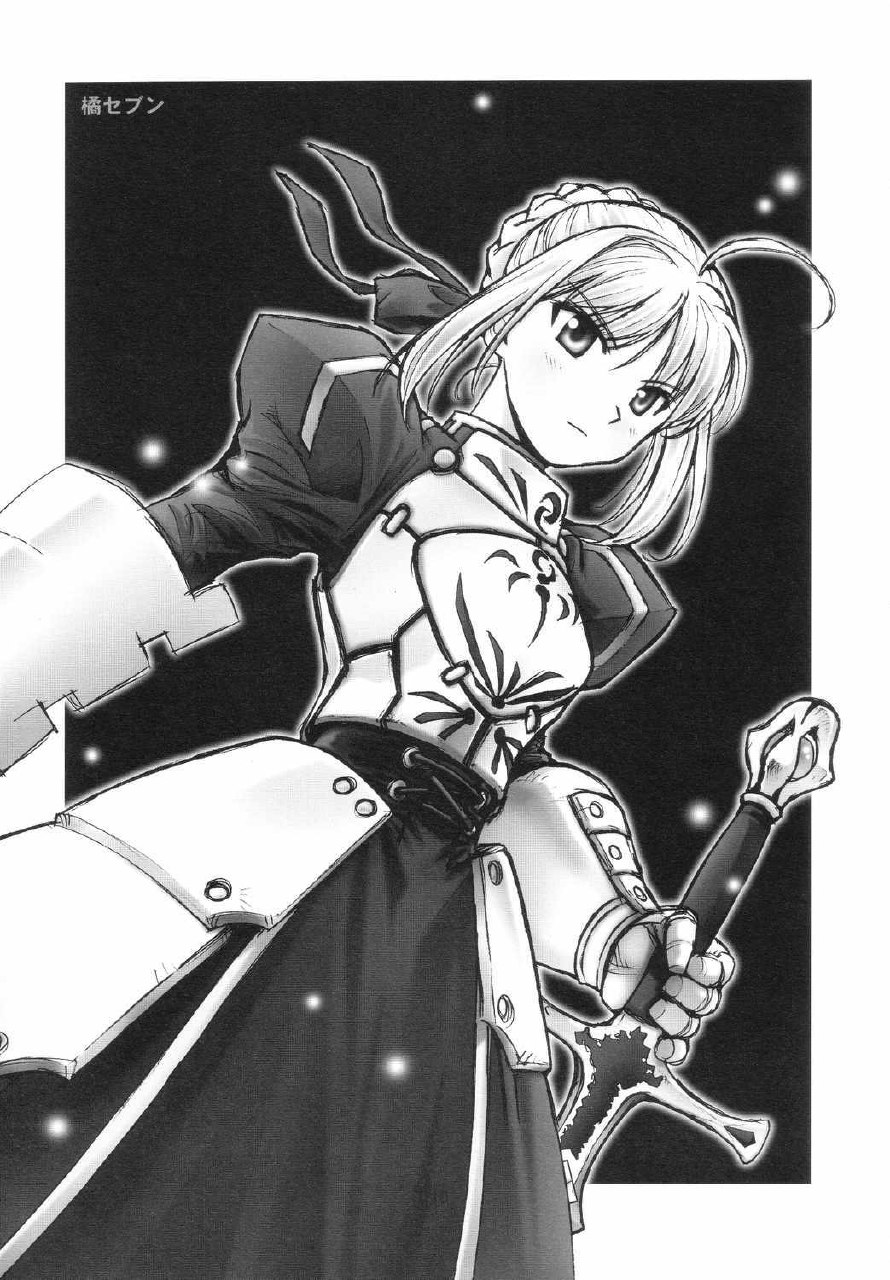 [Tachibana Seven x Rocket Kyoudai] Fanta ADULT (Fate/stay night) page 9 preview