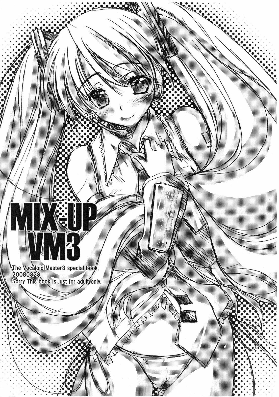 [Kaikinisshoku (Ayano Naoto)] MIX-UP VM3