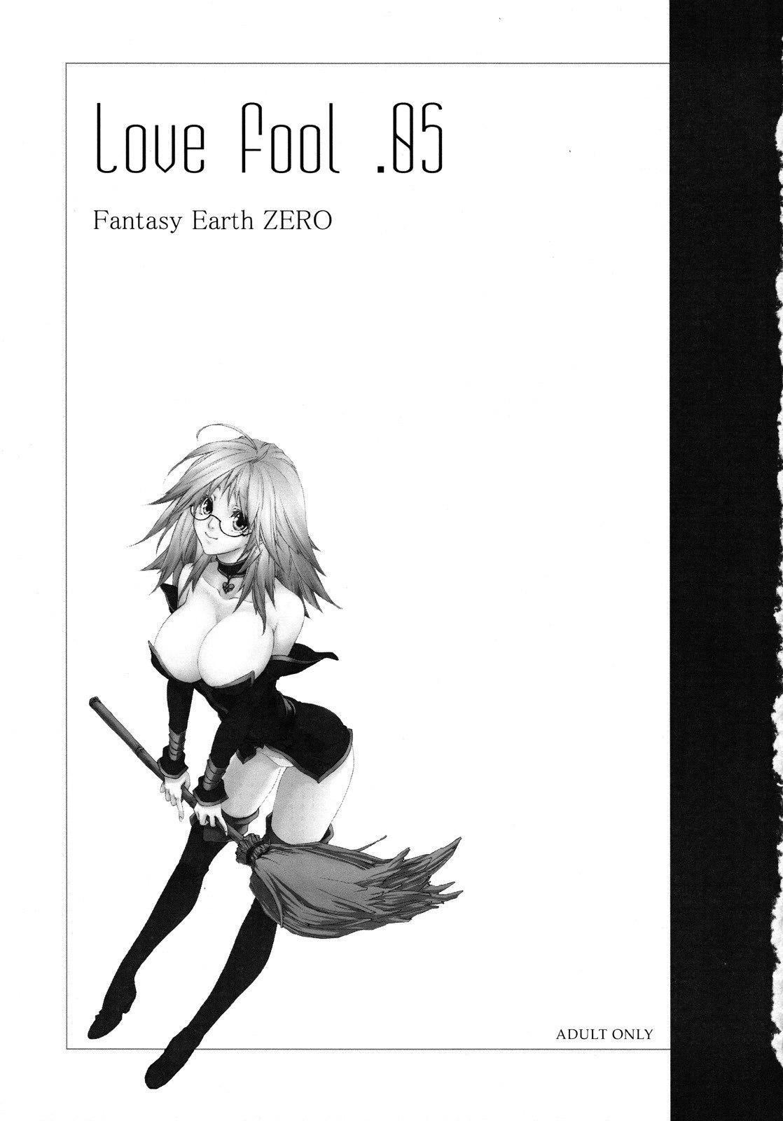 (C72) [Akai Tsubasa (Tachibana Chata)] LOVE FOOL.05 (Fantasy Earth ZERO) page 2 preview