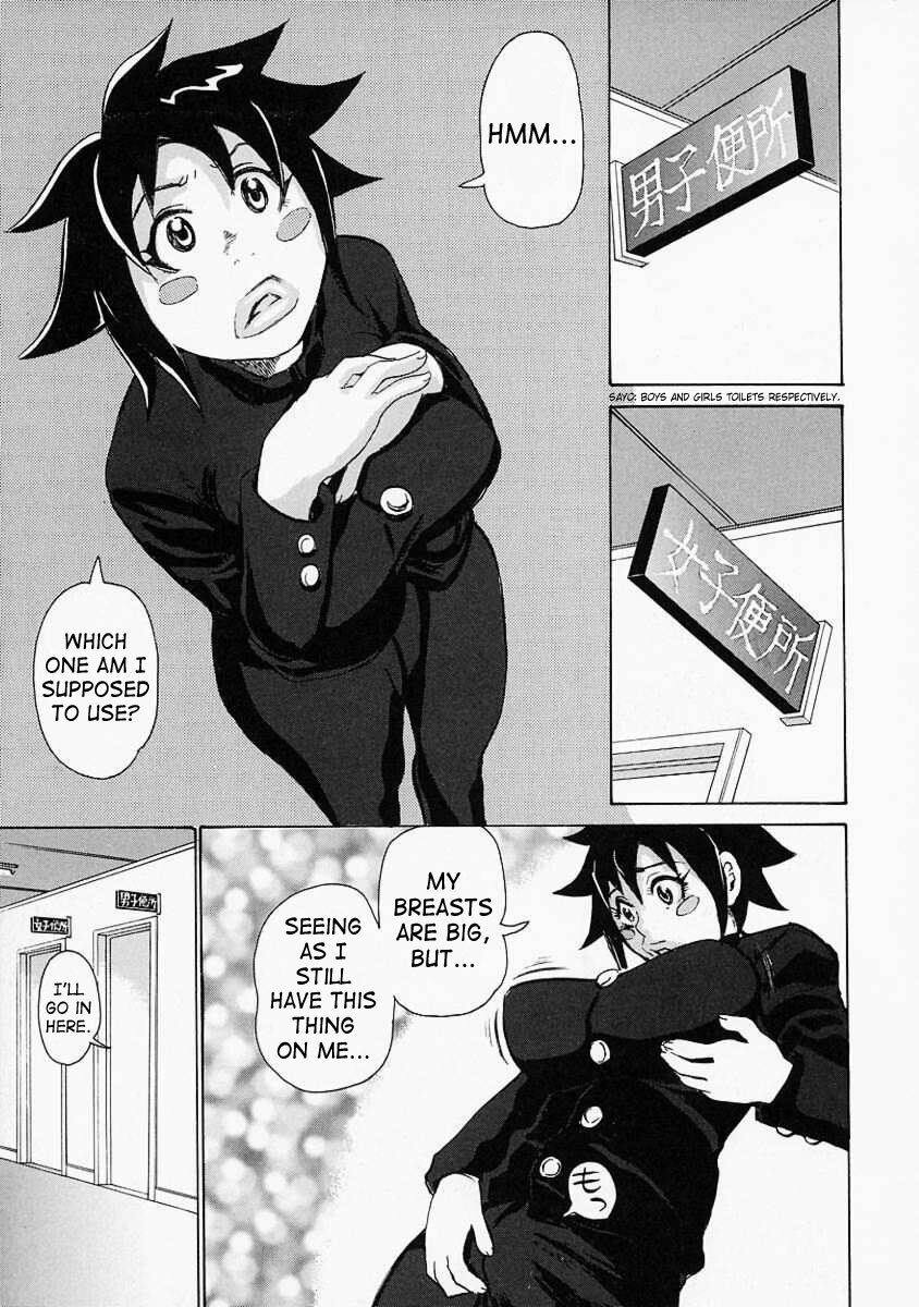 [Kira Hiroyoshi] Mousou Allergy | Delusion Allergy (Mousou Kizoku) [English] [SaHa] page 7 preview