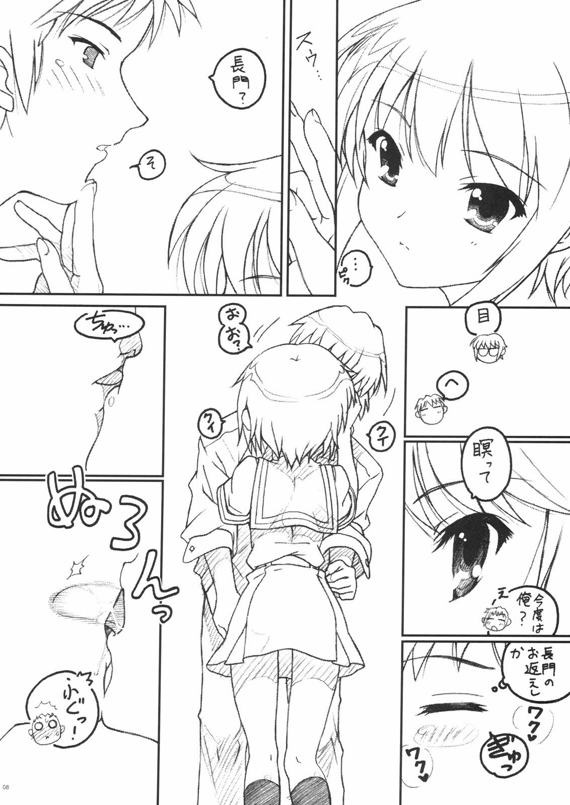 (SC39) [TIMTIM Machine (Kazuma G-Version)] TIMTIM Machine 19-gou (Suzumiya Haruhi no Yuuutsu) page 7 preview