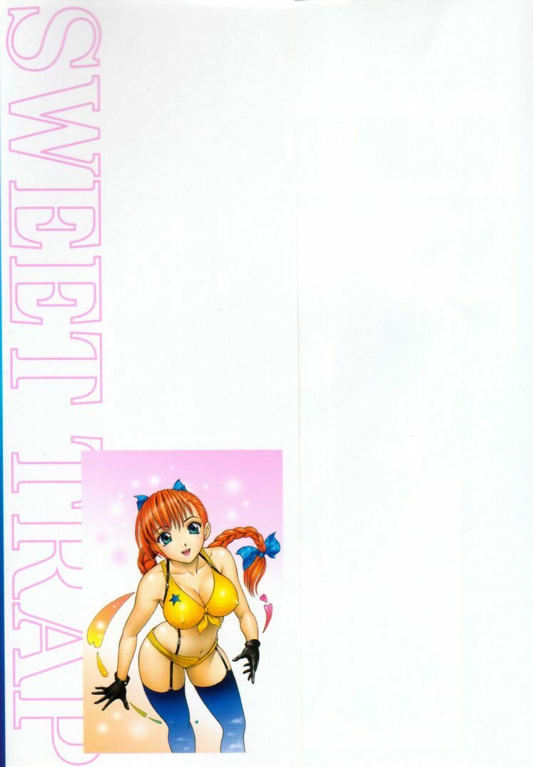[Yuuki Tomoka] Sweet Trap page 4 preview