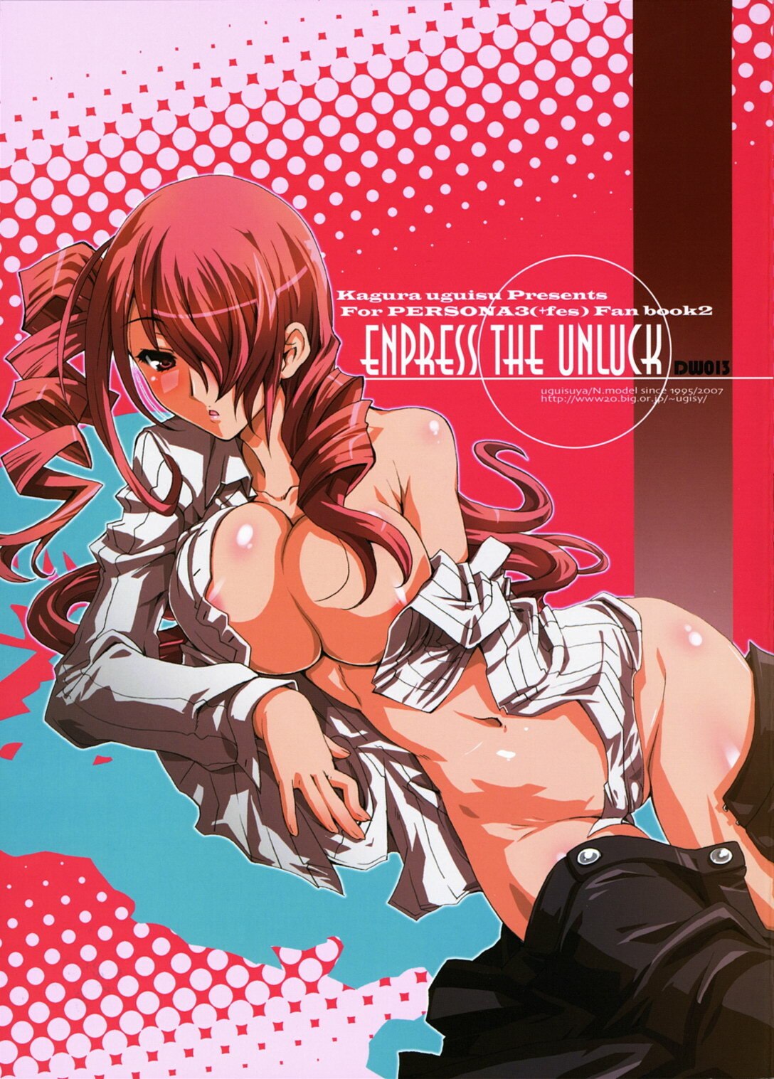(COMIC1) [Uguisuya (Uguisu Kagura)] Empress the Unluck (Persona 3) [English] [SaHa]