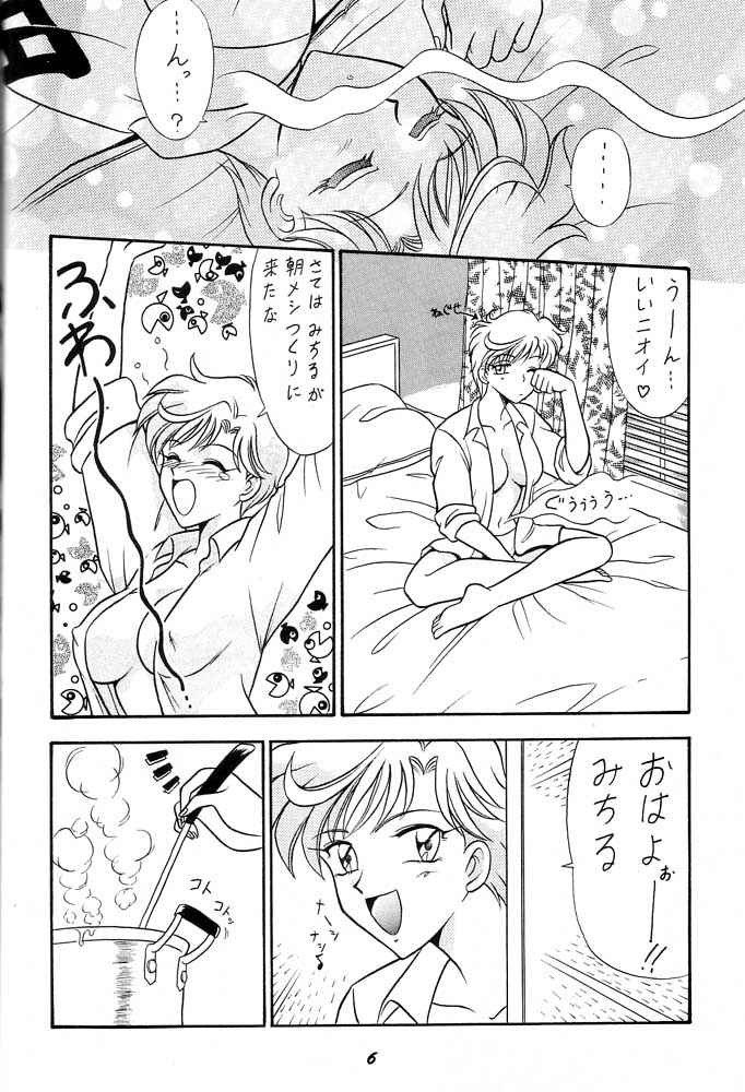 (C49) [Mutsuya (Various)] Oshioki Wakusei Musume SCRAMBLE (Bishoujo Senshi Sailor Moon) page 5 preview