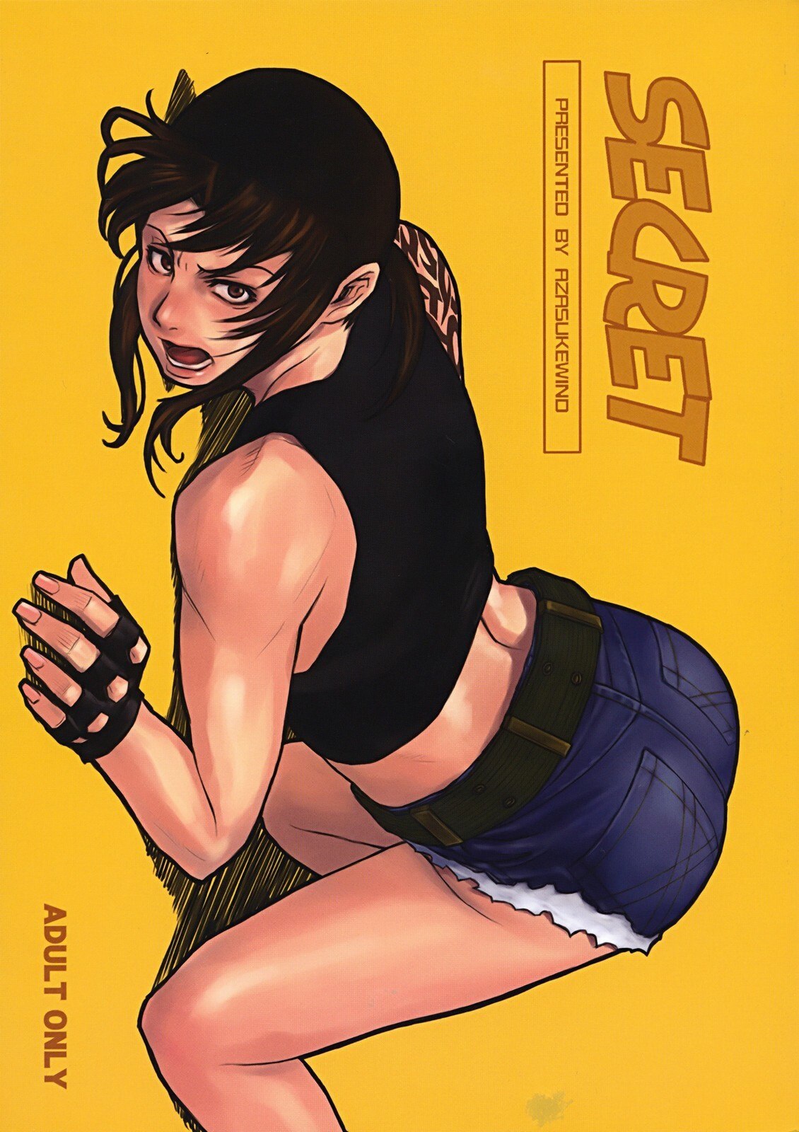 (C72) [AZASUKE WIND (AZASUKE)] SECRET (Black Lagoon) [English] [SaHa]