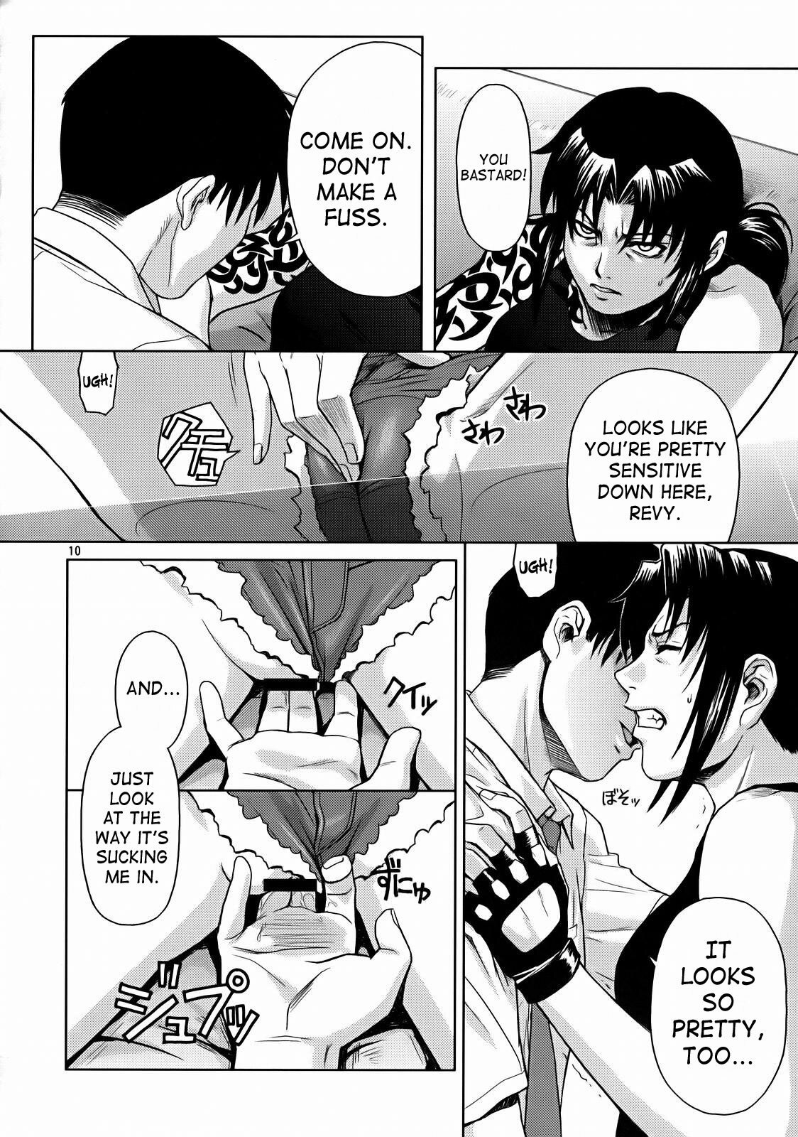 (C72) [AZASUKE WIND (AZASUKE)] SECRET (Black Lagoon) [English] [SaHa] page 8 preview