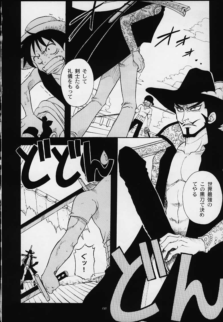 (C59) [Sairo Shuppan (Various)] 1P'S SIDE-B (One Piece) page 5 preview