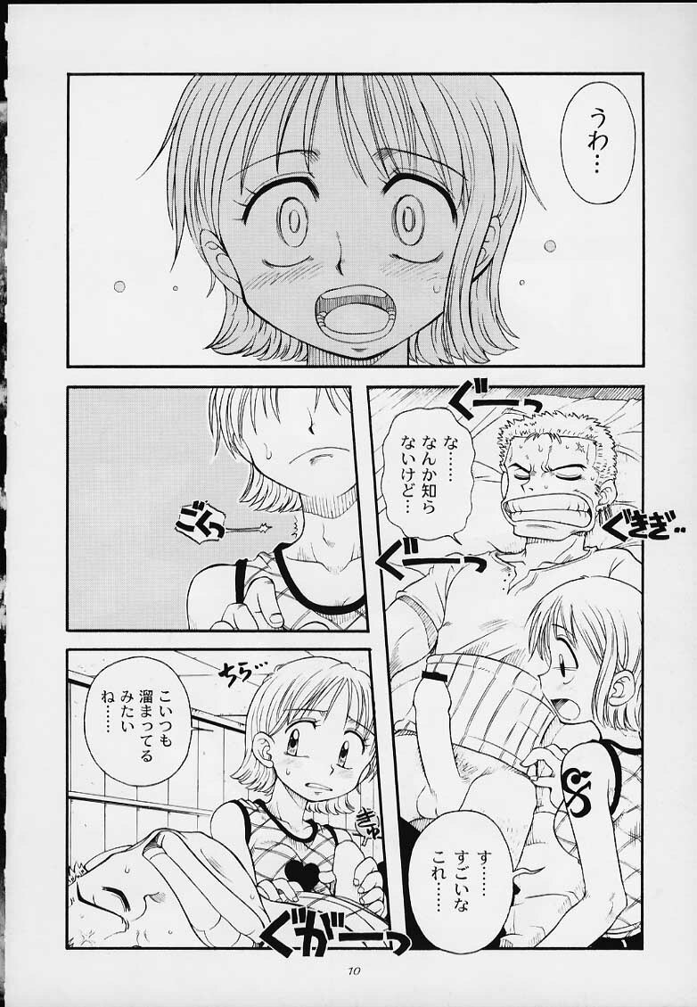 (C59) [Sairo Shuppan (Various)] 1P'S SIDE-B (One Piece) page 7 preview