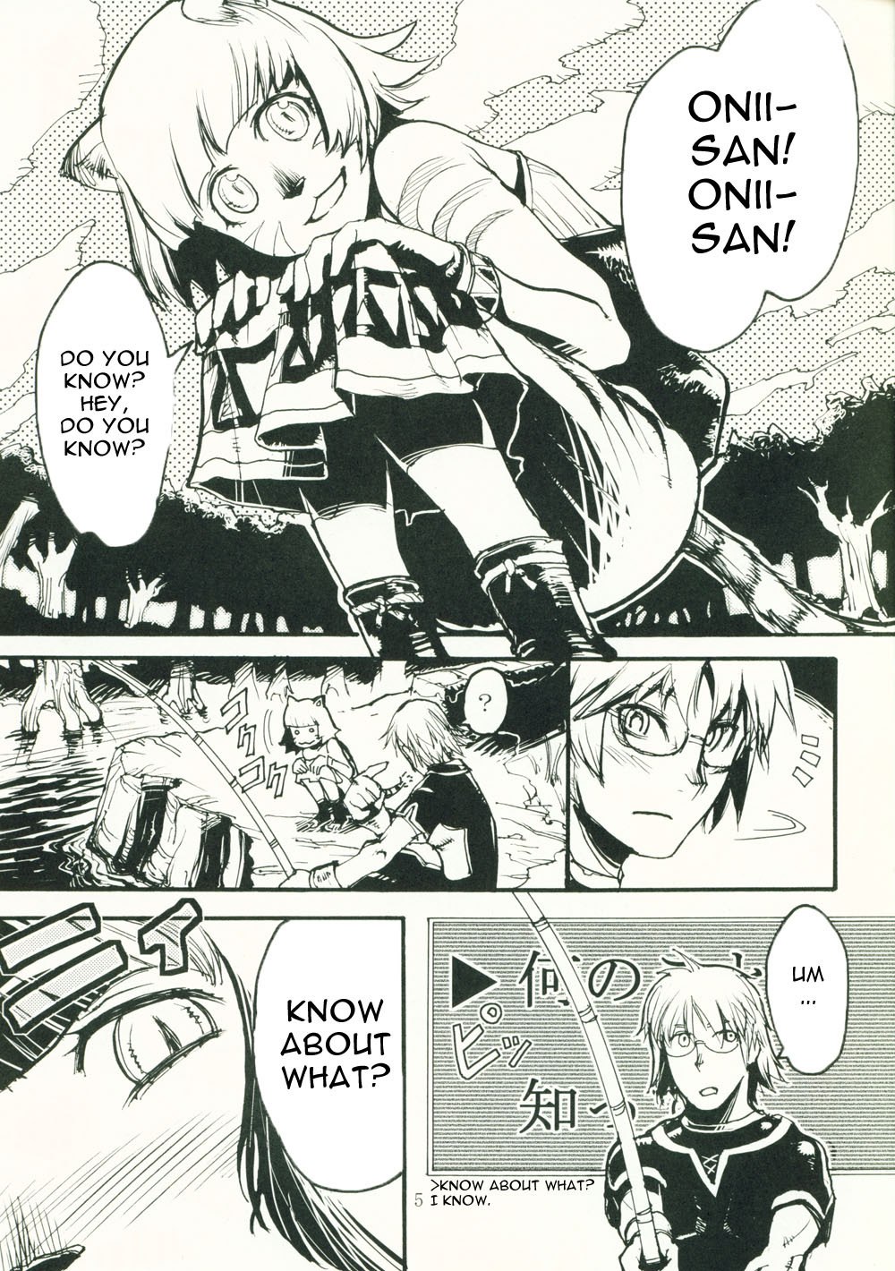 (C69) [Kuroshiki (Kurohiko)] Kuroshiki Vol. 4 (Final Fantasy XI) [English] [0405] page 4 preview