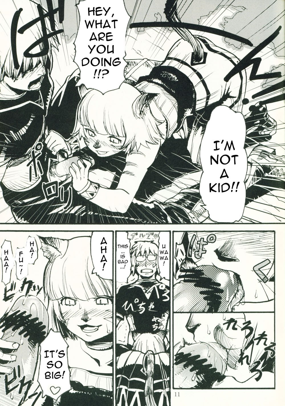 (C69) [Kuroshiki (Kurohiko)] Kuroshiki Vol. 4 (Final Fantasy XI) [English] [0405] page 10 preview