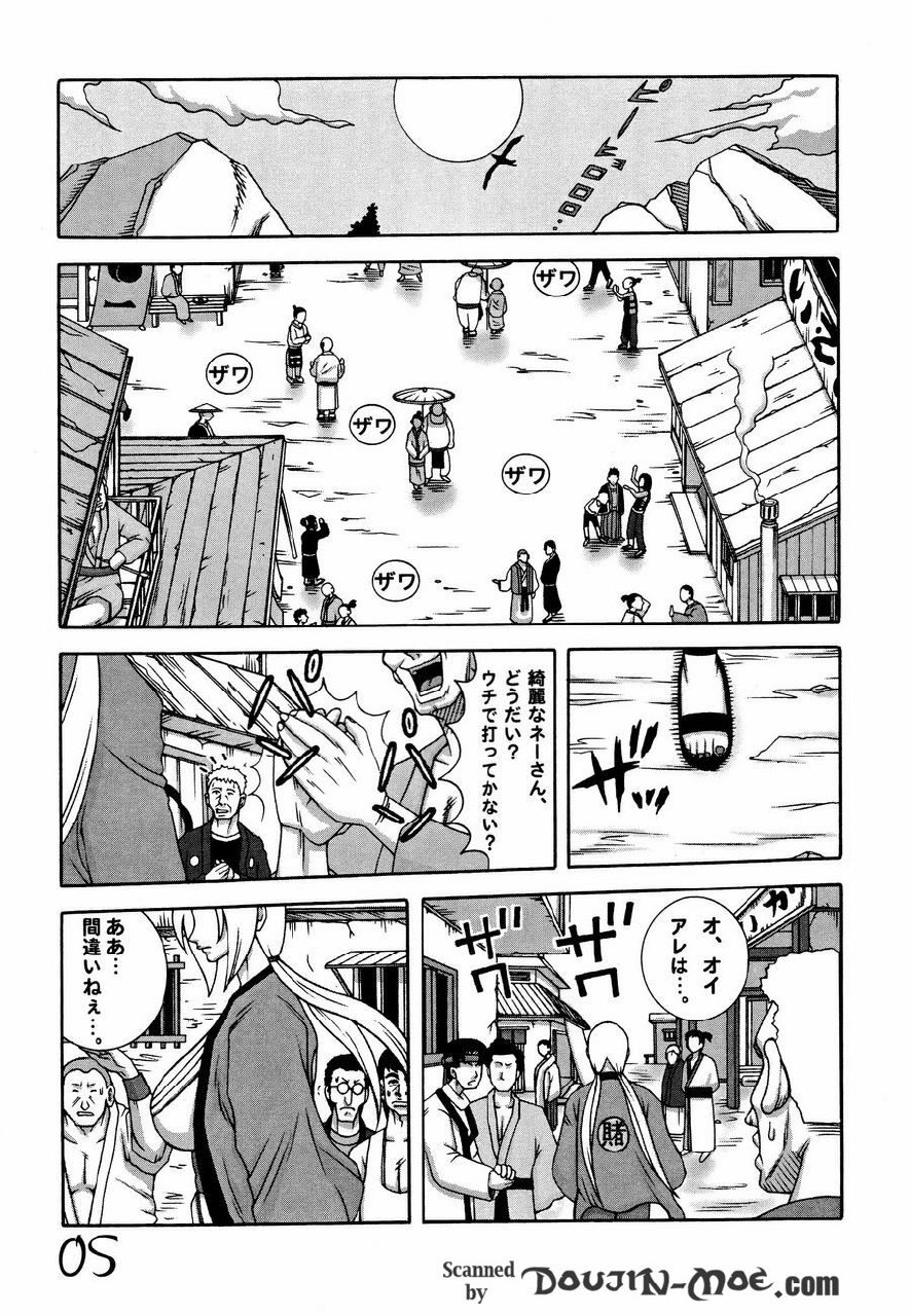 (C68) [Dynamite Honey (Machi Gaita)] Kunoichi Dynamite (Naruto) page 4 preview