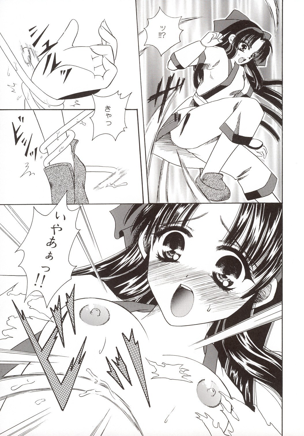 (C65) [Shigunyan (Kaede, Makoto)] Soshite Mori ni Yuki ga Saku (Samurai Spirits) page 6 preview