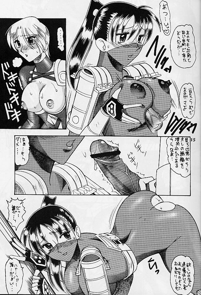 (C57) [SEMEDAIN G (Various)] SEMEDAIN G WORKS vol.10 - Zerohachi (SoulCalibur) page 12 preview