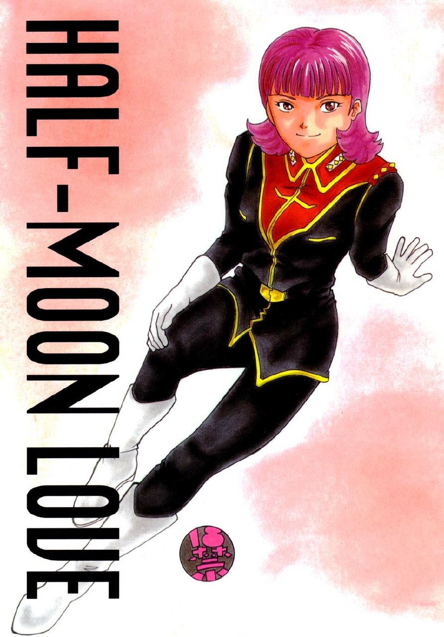 [Yumesenri (Ayuhara Shizuku)] Half-Moon Love (Zeta Gundam)