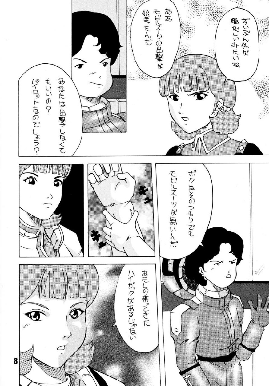 [Yumesenri (Ayuhara Shizuku)] Half-Moon Love (Zeta Gundam) page 8 preview