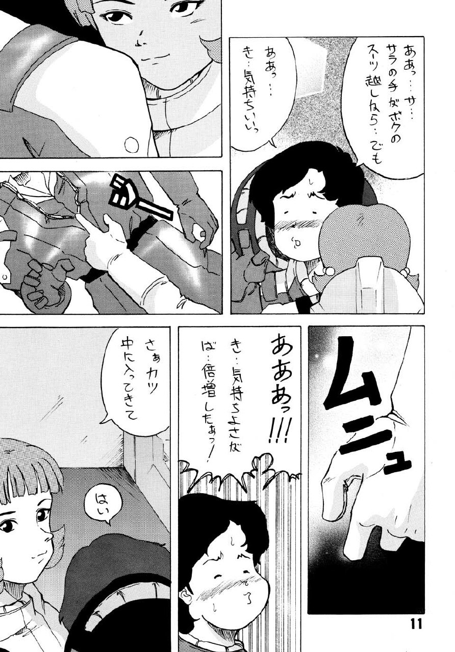 [Yumesenri (Ayuhara Shizuku)] Half-Moon Love (Zeta Gundam) page 11 preview