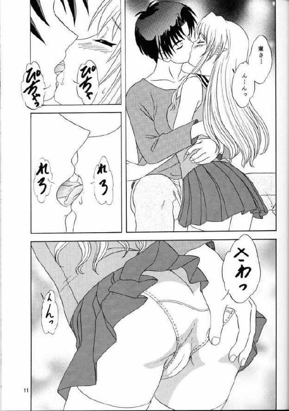(CR35) [Chandora, Lunch BOX (Makunouchi Isami)] Lunch Box 61 - Ma Ma Maa (Shuffle!) page 10 preview