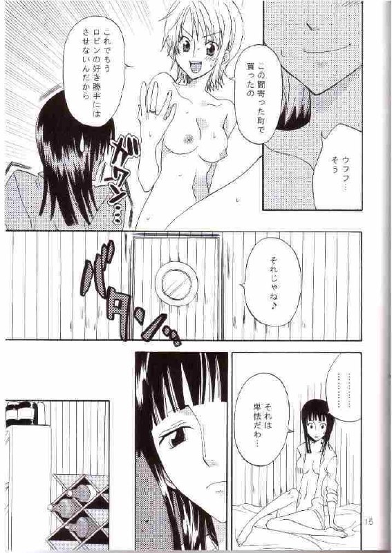 (C67) [Kurione-sha (YU-RI)] Oshiete! Nico-san (One Piece) page 12 preview