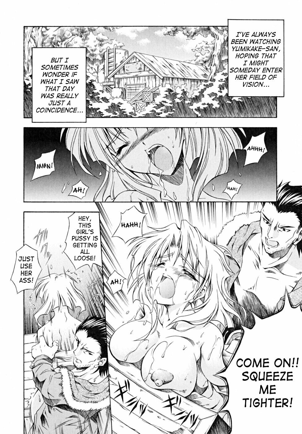 [Makari Tohru] Binhou (Anthurium - Bonnou no Hana) [English] [SaHa] page 4 preview