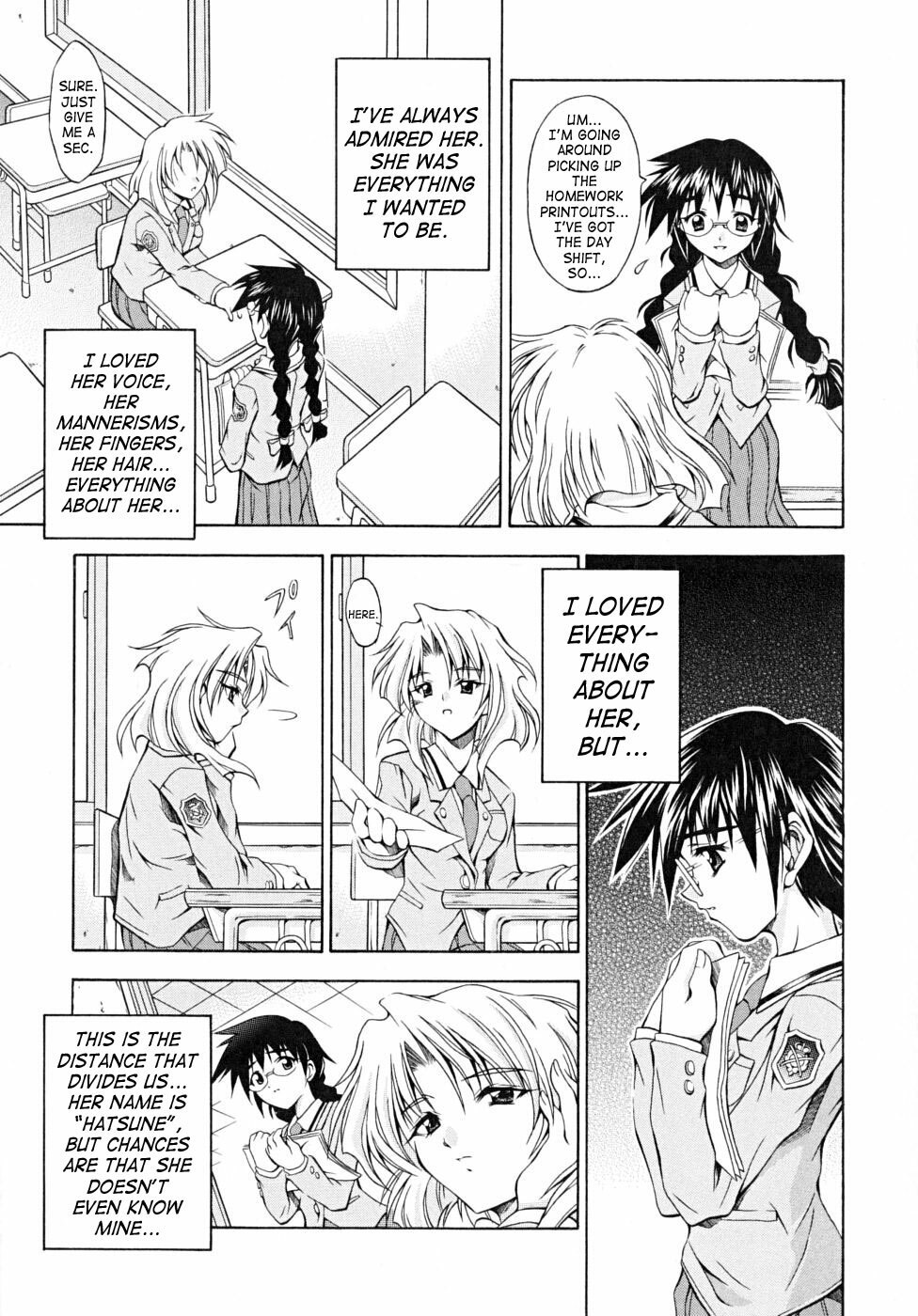 [Makari Tohru] Binhou (Anthurium - Bonnou no Hana) [English] [SaHa] page 3 preview