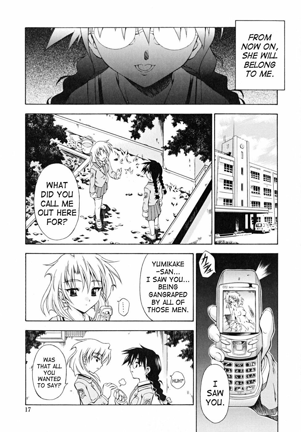 [Makari Tohru] Binhou (Anthurium - Bonnou no Hana) [English] [SaHa] page 11 preview
