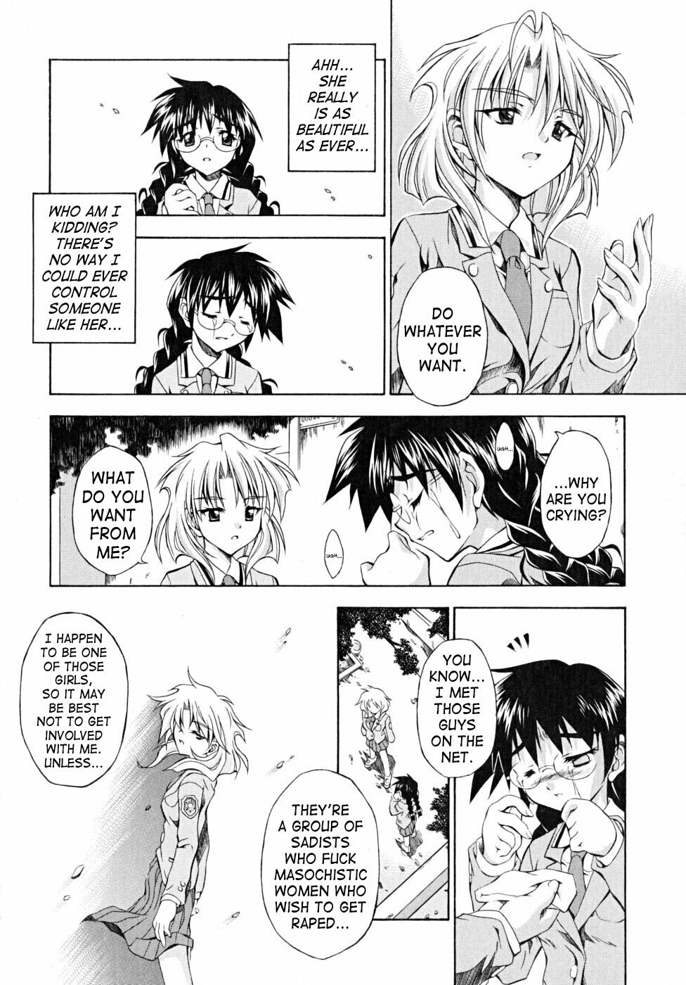 [Makari Tohru] Binhou (Anthurium - Bonnou no Hana) [English] [SaHa] page 12 preview