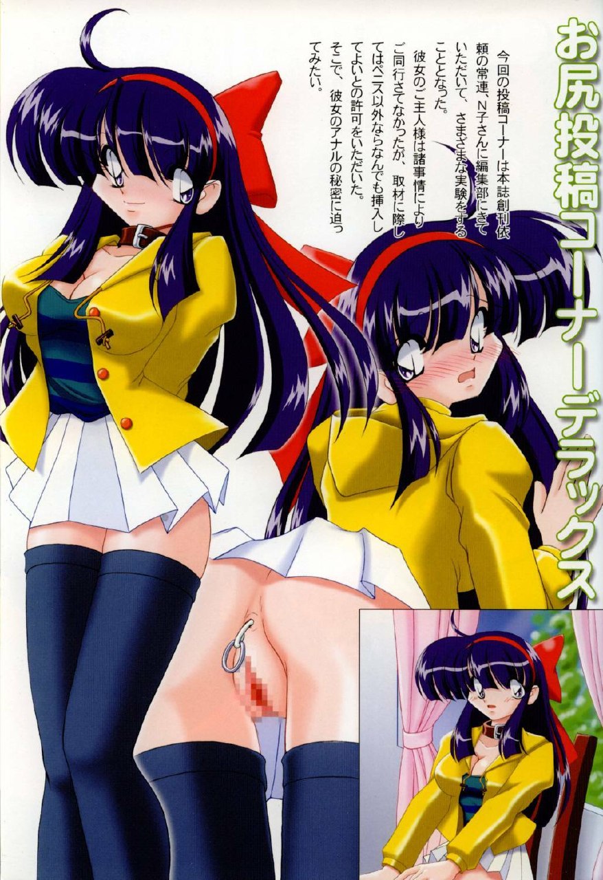 (C62) [KNOCKOUT (Various)] Oshiri de Kyu! 7 (Various) page 2 preview