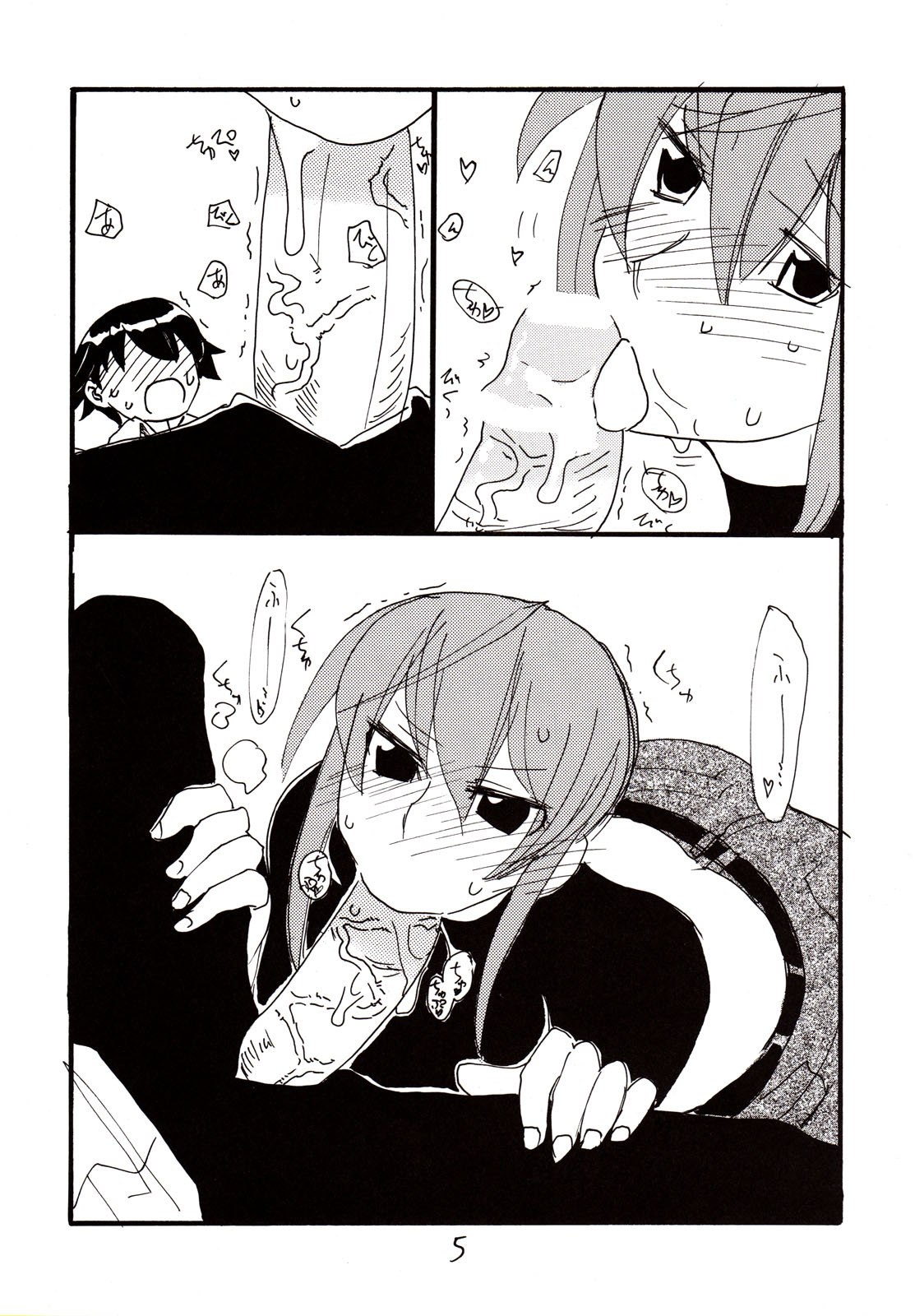 (SC38) [King Revolver (Kikuta Kouji)] Inumimi Shoujo to wa tonda Moe Character desu na no matome (Princess Resurrection) page 4 preview