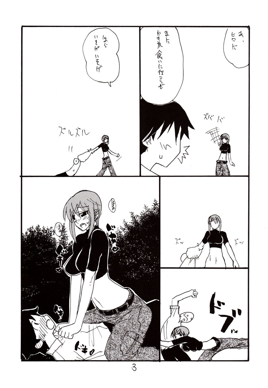 (SC38) [King Revolver (Kikuta Kouji)] Inumimi Shoujo to wa tonda Moe Character desu na no matome (Princess Resurrection) page 2 preview