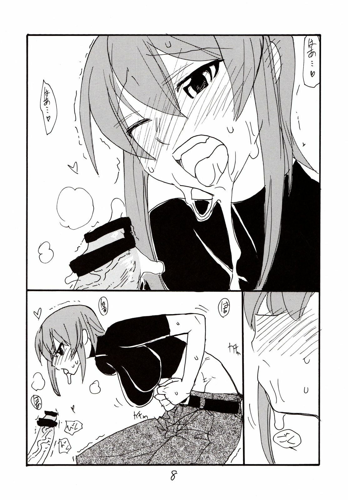(SC38) [King Revolver (Kikuta Kouji)] Inumimi Shoujo to wa tonda Moe Character desu na no matome (Princess Resurrection) page 7 preview