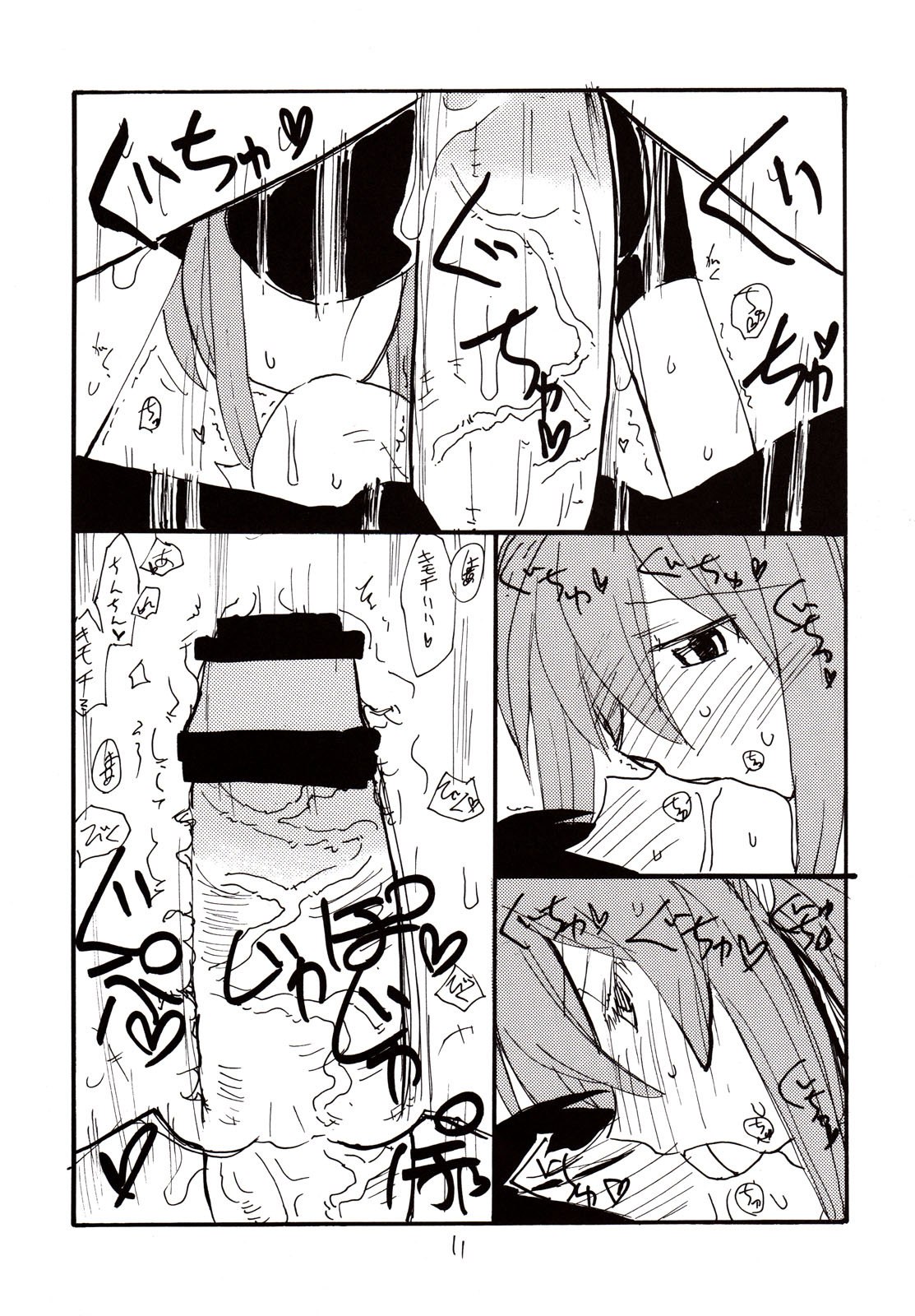 (SC38) [King Revolver (Kikuta Kouji)] Inumimi Shoujo to wa tonda Moe Character desu na no matome (Princess Resurrection) page 10 preview