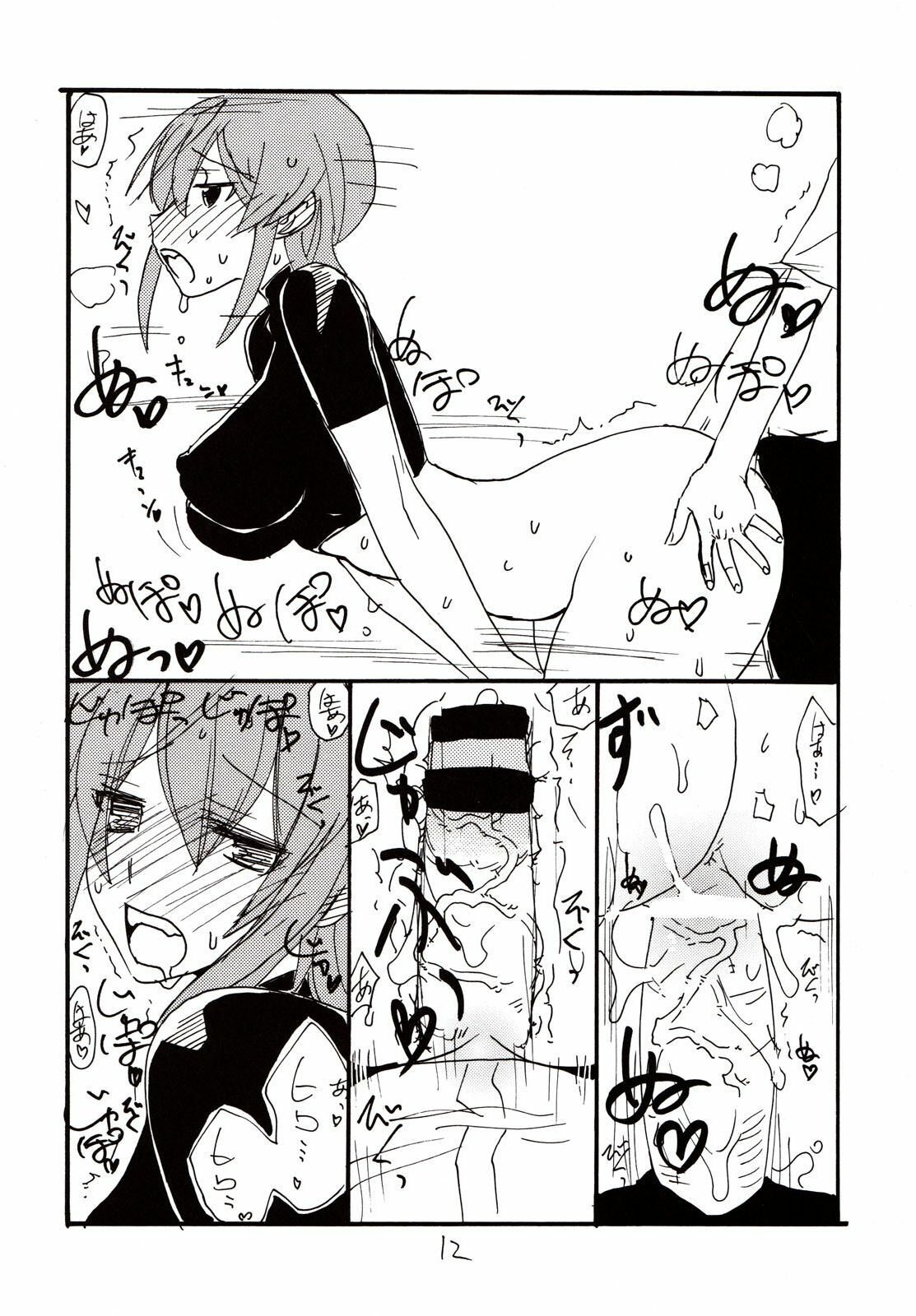 (SC38) [King Revolver (Kikuta Kouji)] Inumimi Shoujo to wa tonda Moe Character desu na no matome (Princess Resurrection) page 11 preview