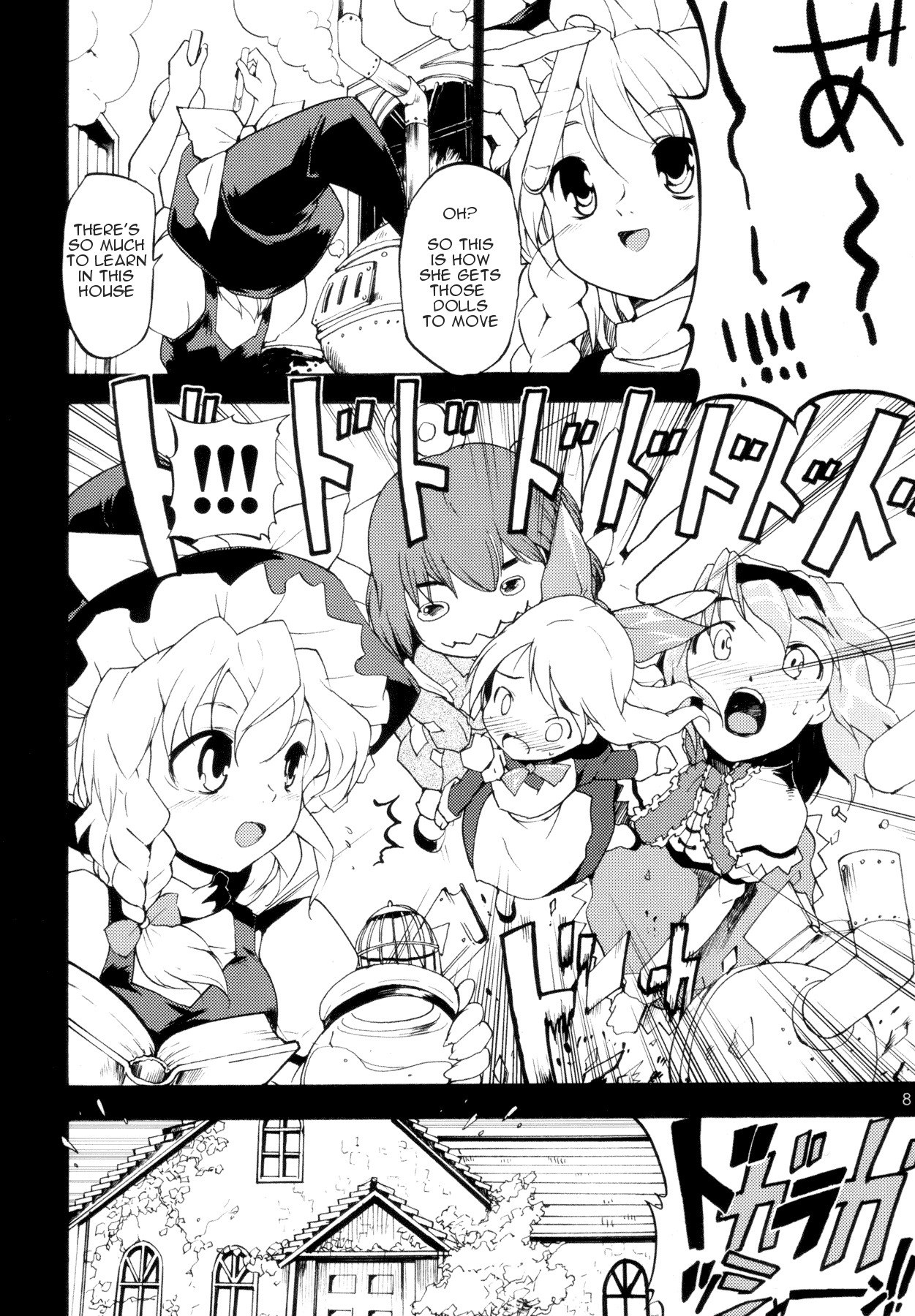 (CSP4) [Paranoia Cat (Fujiwara Shunichi)] Touhou Ukiyo Emaki Alice Margatroid (Touhou Project) [English] page 7 preview