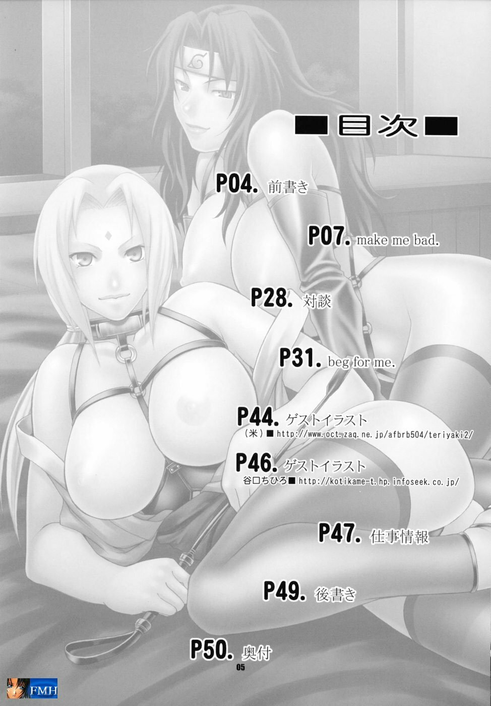 (C68)  Issues (Naruto) [English] [SaHa] page 4 preview