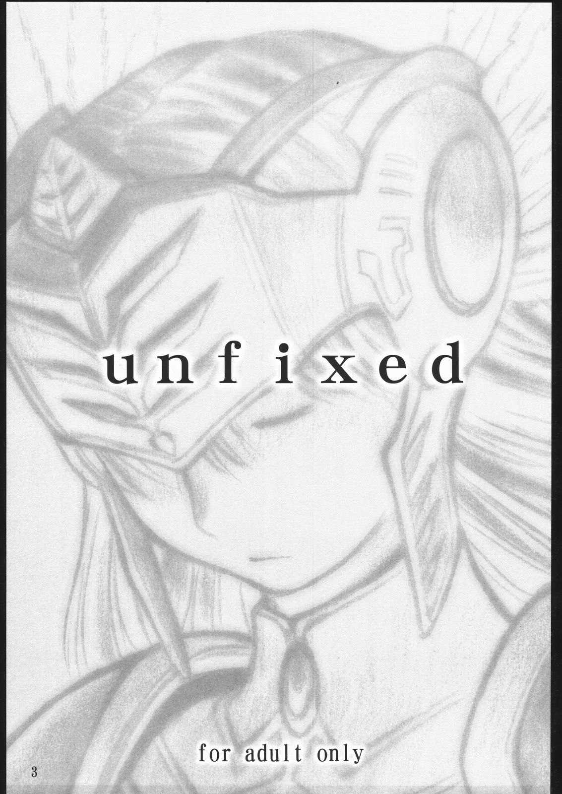 (C58) [UNFIXED (Jhan_G, SUBTLE)] UNFIXED (Valkyrie Profile) page 2 preview