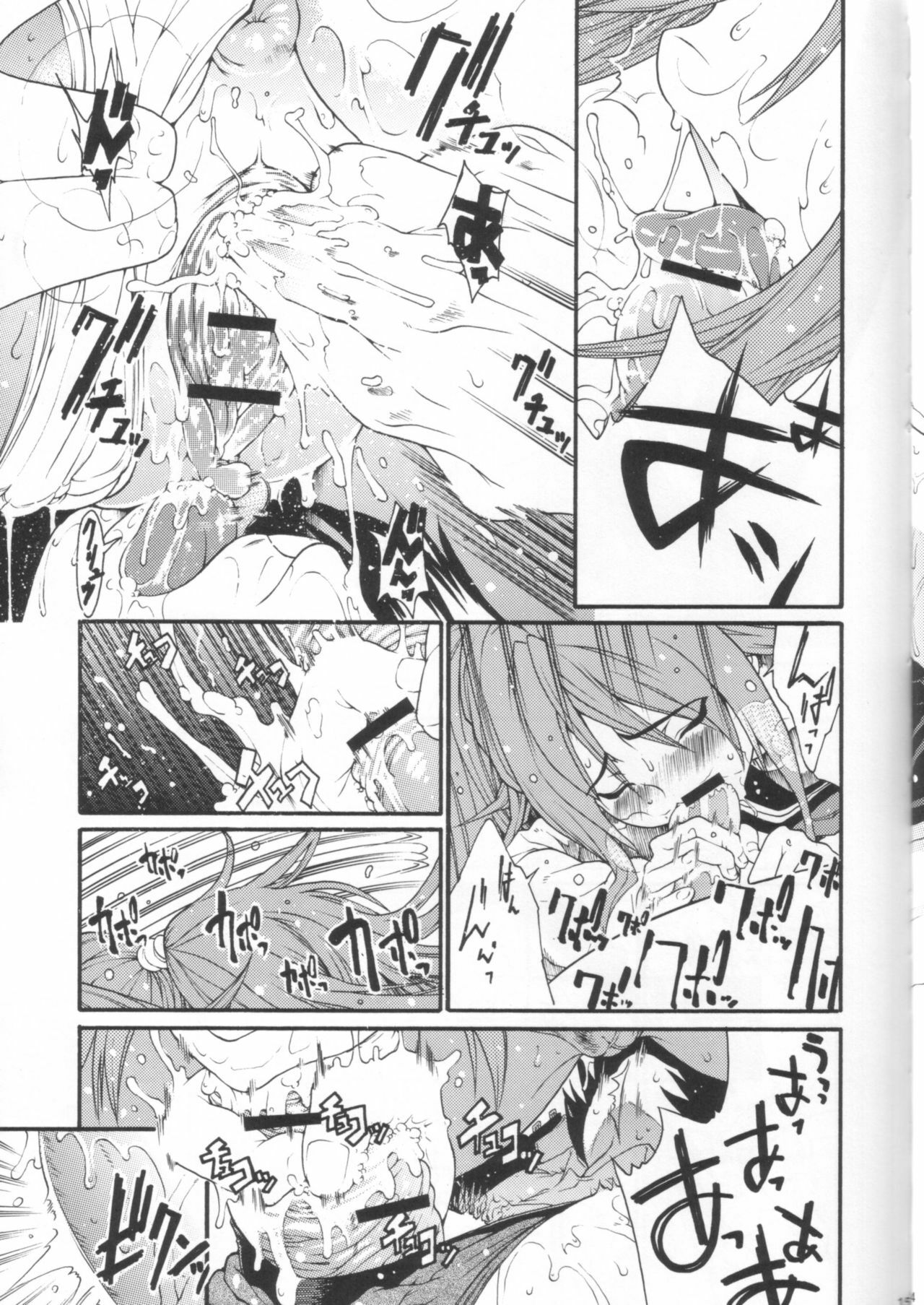 Haru Ichigo Vol. 2 (Ichigo 100%) page 12 preview