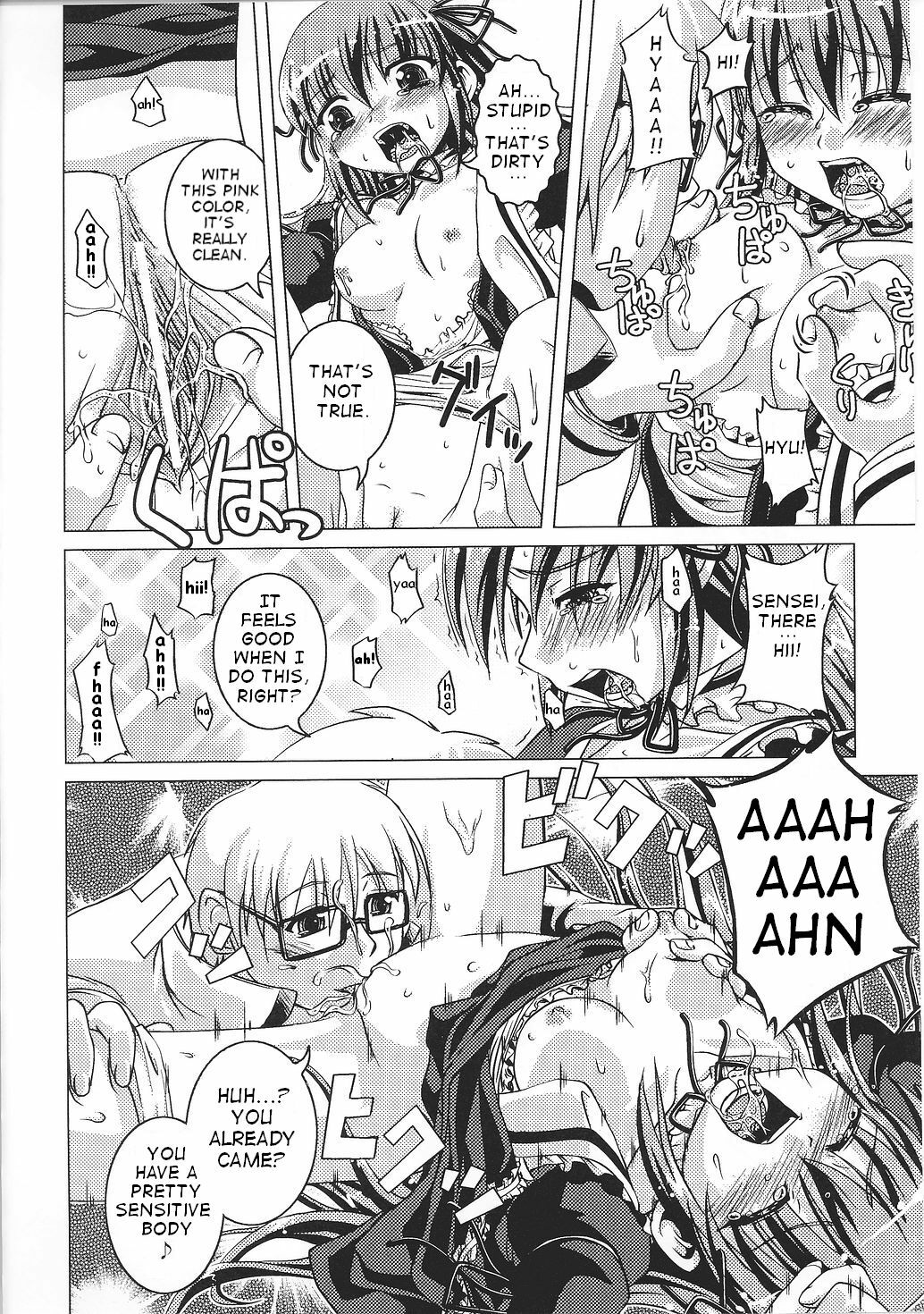 [Nanami Shizuka] Private Master [English] {takehiro} page 8 preview