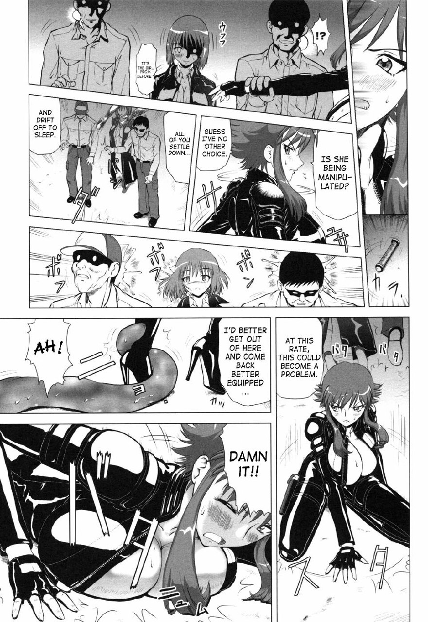 [Nakami Yoshikage] Taima Sousakan Sanae ~Shokushu Ingyaku~ | Demon Investigator Sanae (Rider Suit Heroine Anthology Comics 2) [English] [SaHa] page 5 preview