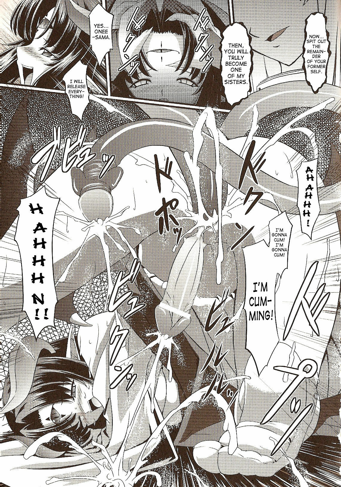 [Inoino] Jubaku | Curse Spell (Unrein) [English] [SaHa] page 11 preview