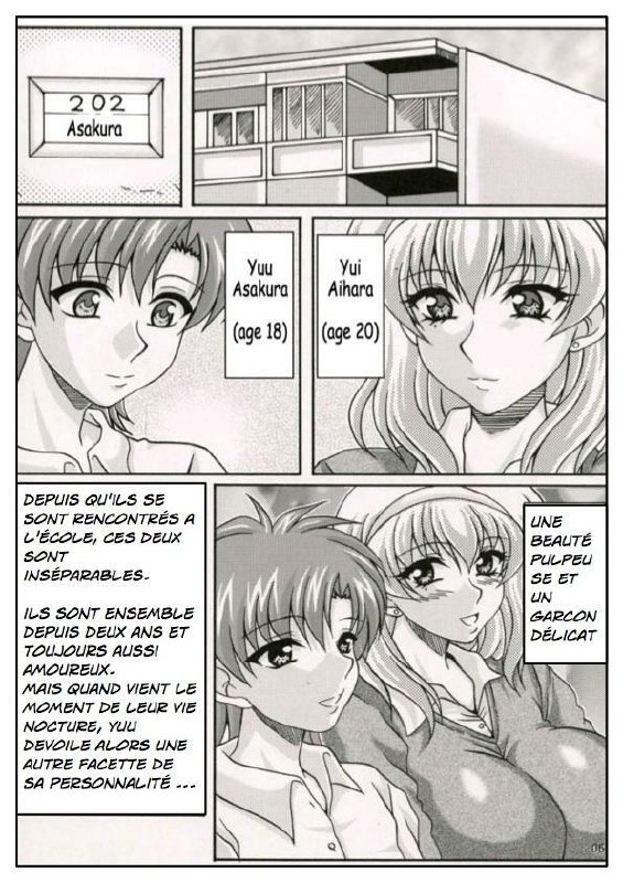 (C70) [INSERT (KEN)] Boku dake no Bakunyuu Ona-maid [French] [Gondjin] page 2 preview